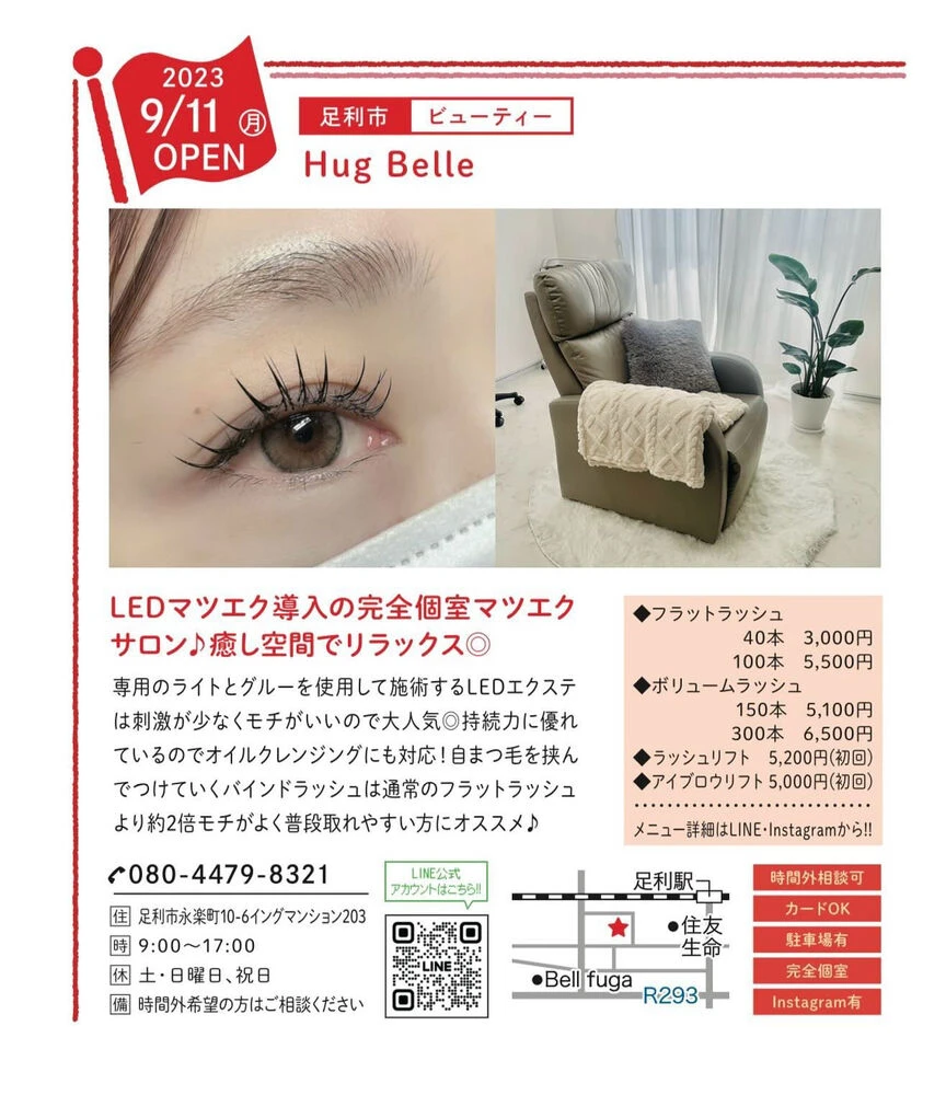 ブログ