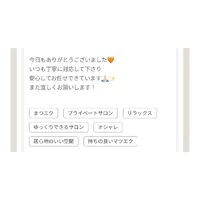 ブログ