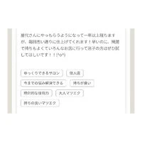 ブログ