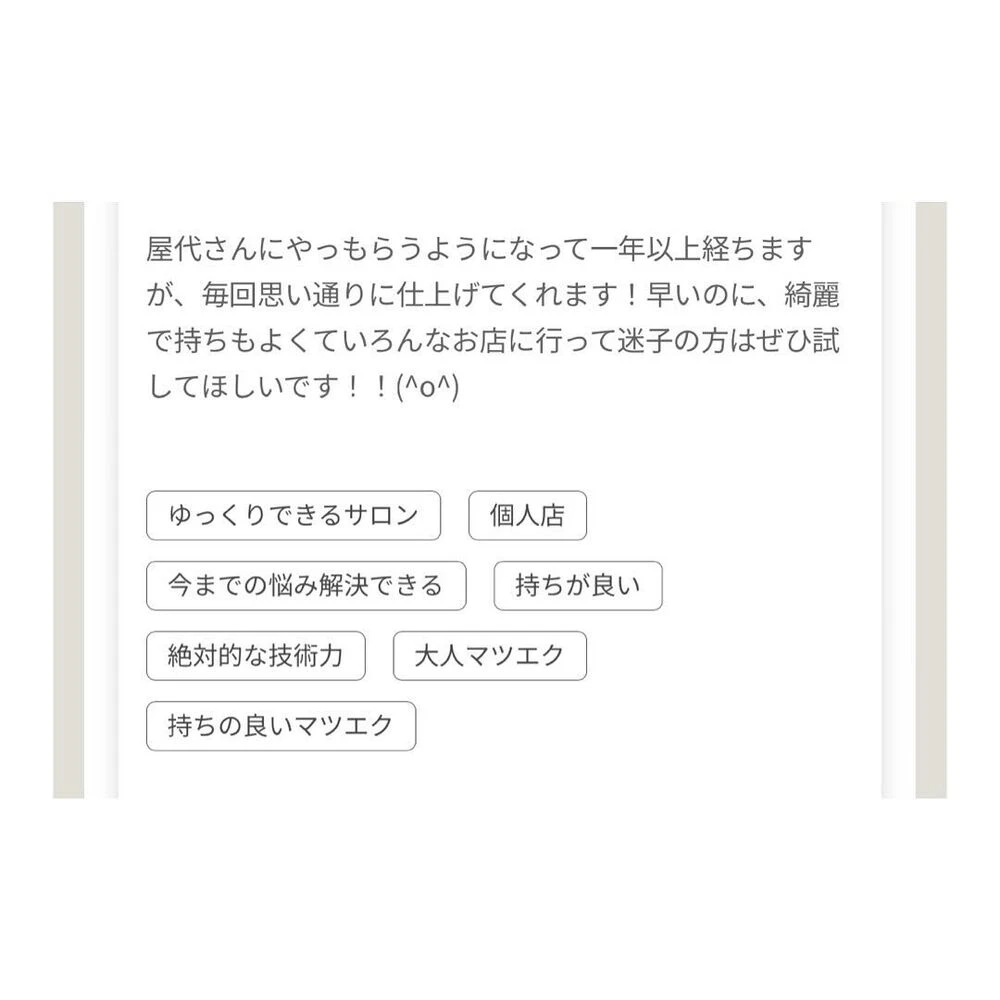 ブログ