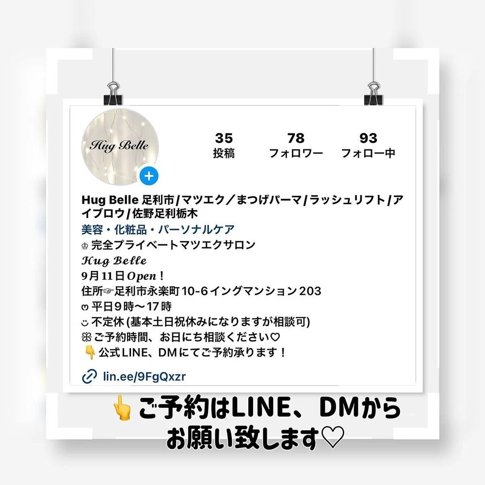 ブログ