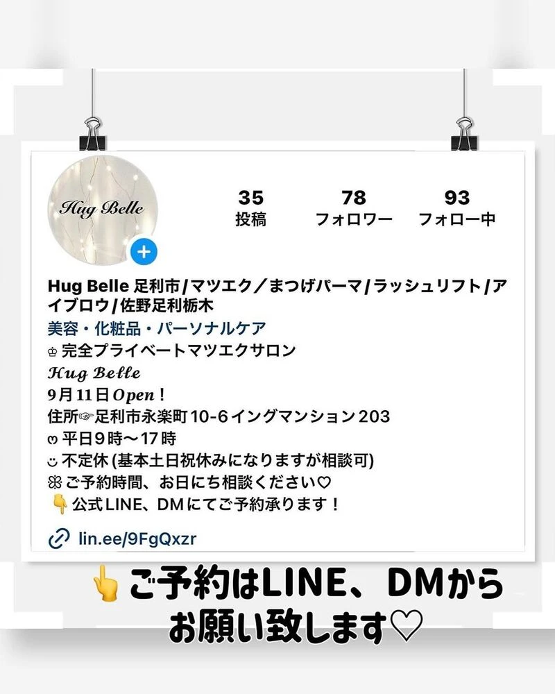 ブログ