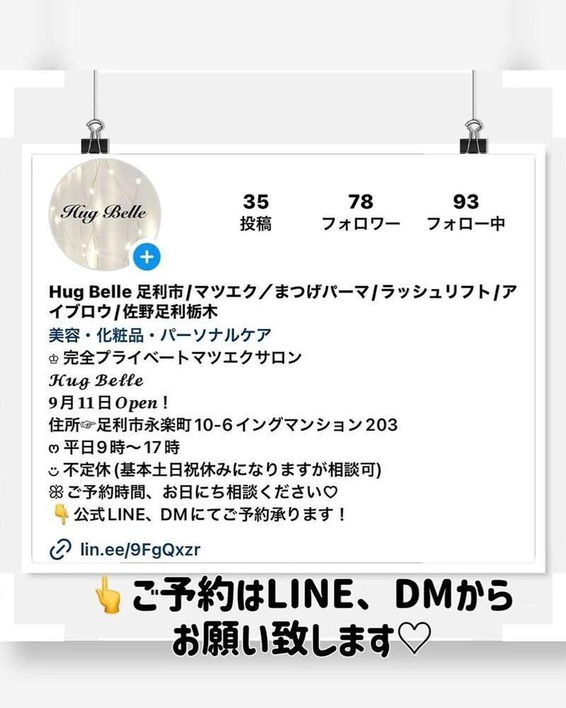 ブログ