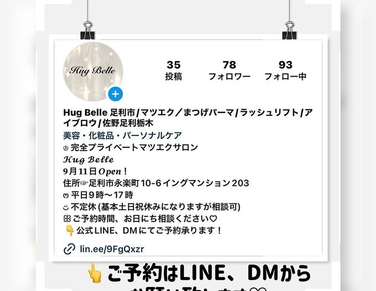 ブログ