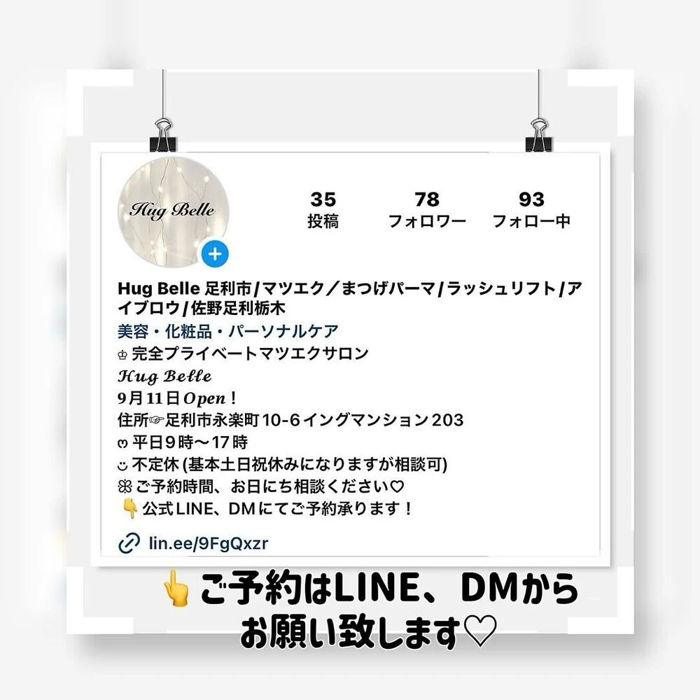 ブログ